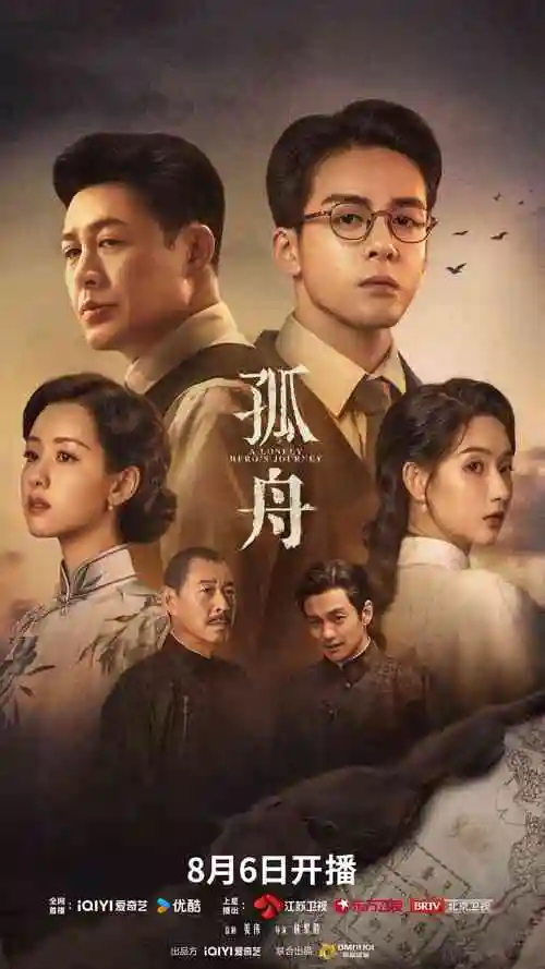 短剧三分钟真相封面